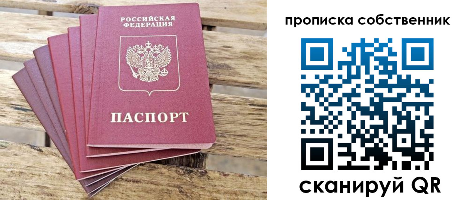 регистрация для дет. сада в Ворсме